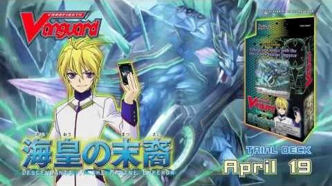 CARDFIGHT!!_VANGUARD_TVC_TD07