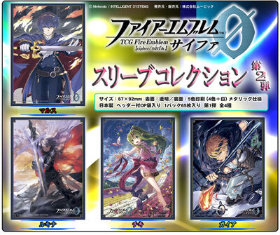 Cipher sleeves 2.jpg