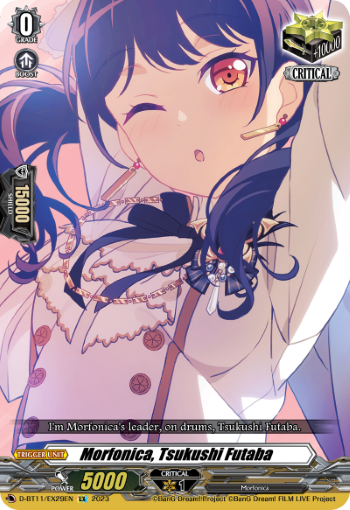 Morfonica八潮瑠唯【EX】{DZ-BT02/EX30}《その他》 - カード