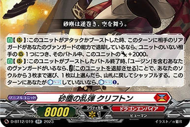 Storas Islay, Dragon Ruler | Duel Masters Wiki | Fandom