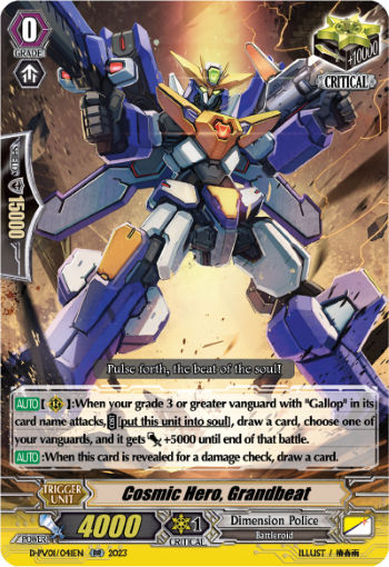 Cosmic Hero, Grandbeat | Cardfight!! Vanguard Wiki | Fandom