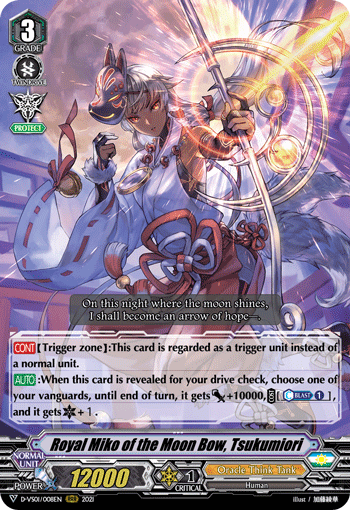 Royal Miko of the Moon Bow, Tsukumiori | Cardfight