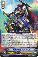 G-BT01/044 (C) Militaristic Knight, Marianus