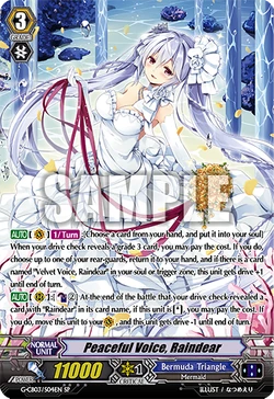 Card Gallery:Peaceful Voice, Raindear | Cardfight!! Vanguard Wiki