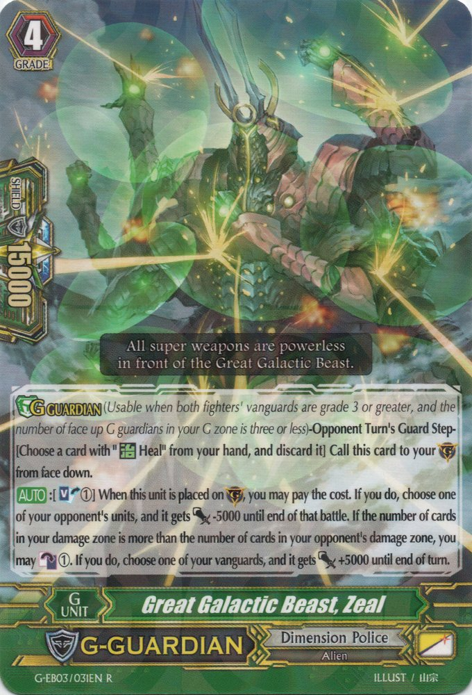 Great Galactic Beast, Zeal | Cardfight!! Vanguard Wiki | Fandom Great Galactic Beast, Zeal | Cardfight!! Vanguard Wiki | Fandom