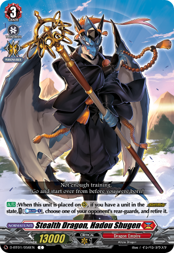 Stealth Dragon, Hadou Shugen | Cardfight!! Vanguard Wiki