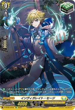 Card Gallery:Invigorate Sage | Cardfight!! Vanguard Wiki | Fandom
