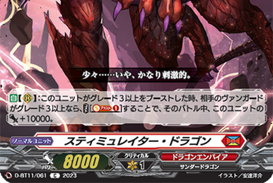 改造船医、ソーボーンズ Cold Foil 2枚 JP】《Cold Foil》[海賊・死霊術師] 改造船医、ソーボーンズ