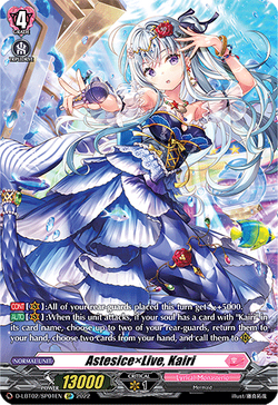 Astesice△Live カイリ(SEC)(DZ-BT08/SEC07) Astesice△Live Kairi [SEC] {DZ-BT08/SEC07} [Lyrical