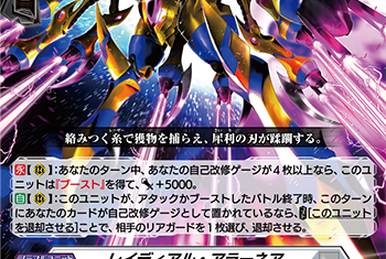 Justice Great Victory! Lawrencium | Z/X -Zillions of enemy X