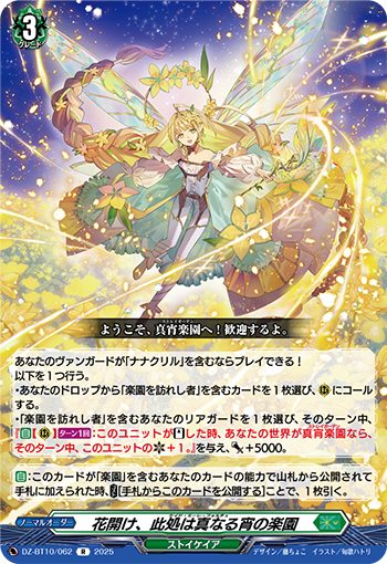 ヴァイアル アルケミスト・ミニ The Alchemist mini The Alchemist - BEER VOLTA