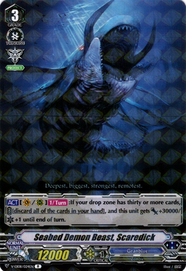 VG 夜影兵 PR 1枚 Wave 1/144 Knight of Gold Patraqushe KoG-AT The Five Star