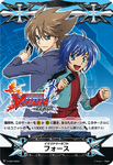 V-GM/0064 (Sample) Cardfight!! Vanguard ZERO Force