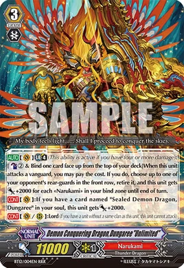 BT12-004EN-RRR (Sample-Errata)