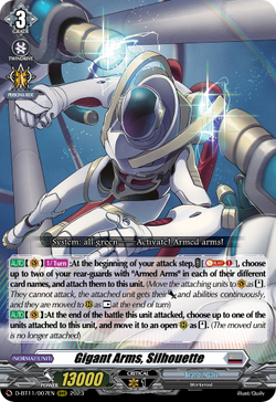 Card Gallery:Gigant Arms, Silhouette | Cardfight!! Vanguard Wiki