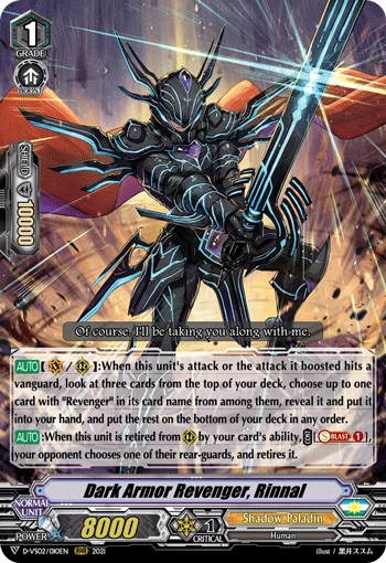 Dark Armor Revenger, Rinnal | Cardfight!! Vanguard Wiki | Fandom