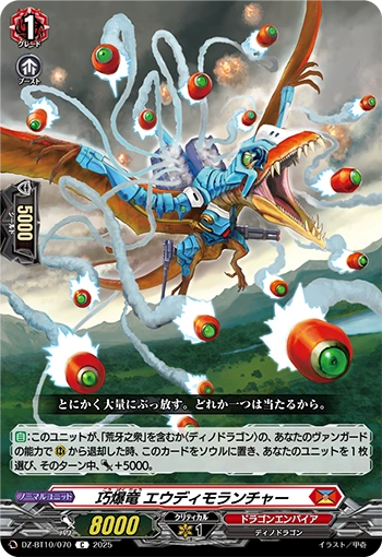 latest?cb=20250728030214