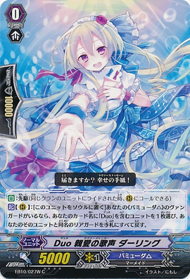Duo Lovers Singer, Darling | Cardfight!! Vanguard Wiki | Fandom Duo Lovers Singer, Darling | Cardfight!! Vanguard Wiki | Fandom