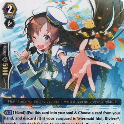 Category 黒渕かしこ Cardfight Vanguard Wiki Fandom