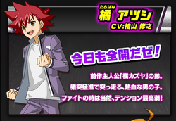 Atsushi Tachibana.png