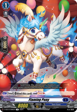 【バロン】PLAVE プレイブ Vanguard 5枚セット Top Idol, Pacifica (V Series) | Cardfight!! Vanguard Wiki