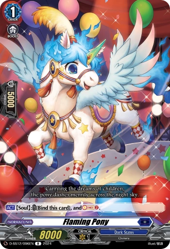 ヴァンガード ダイアフルドール あまんでぃーぬ FFR フレイミング