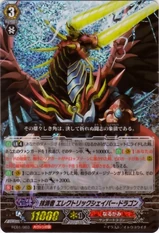 Eradicator, Electric Shaper Dragon