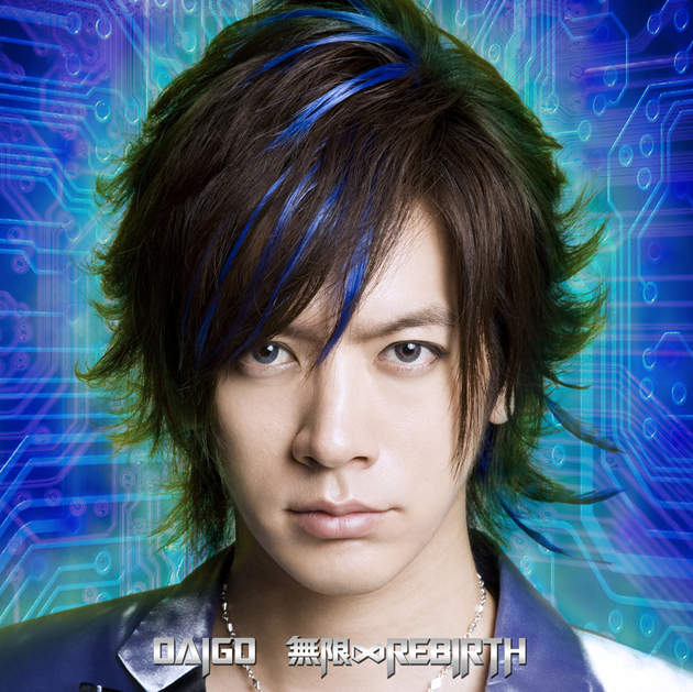 Infinite Rebirth Cardfight Vanguard Wiki Fandom Infinite Rebirth Cardfight Vanguard Wiki Fandom