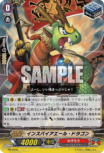 JOKERD ジョーカー VANGUARD INSPIREヴァンガード ダーツ > ソフトダーツ > ブランド【サ行】 > ジョーカー