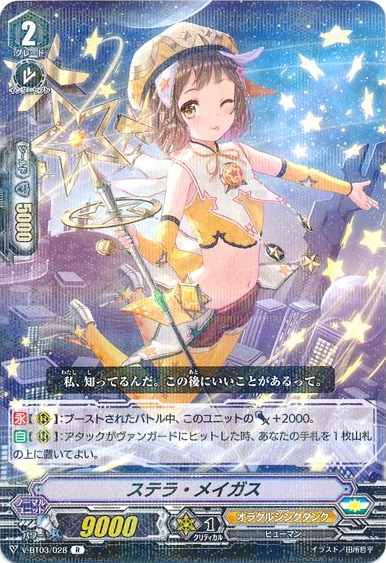 virtues stella シリアル二桁 楽器・機材