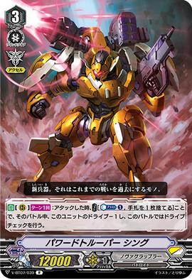 Amazon.co.jp: 「ヴァンパイアセイヴァー トレーディングカード