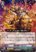 BT04/005 (RRR) Booster Set 4: Eclipse of Illusionary Shadows