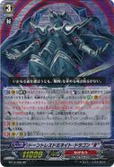 BT14/S06 (SP) Booster Set 14: Brilliant Strike