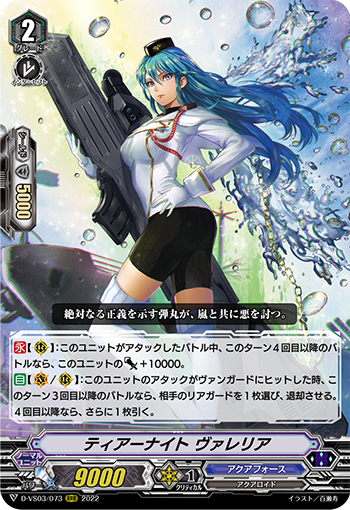 トレイリアのアカデミー　USG 日本語　B トレイリアのアカデミー [USG] 【BIGWEB | MTG】日本最大級の