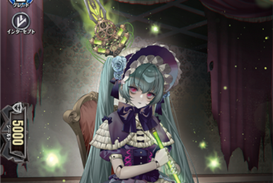 Nihoningyo†, Death Play Queen | WIXOSS Wiki | Fandom
