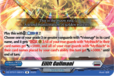 VG 月の従者フレネル 月の忠臣ラムズデン FR 月の忠臣ラムズデン【C】{DZ-BT07/117}《ブラントゲート