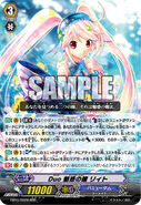 EB10/002B (RRR) (Sample) Extra Booster: Divas Duet