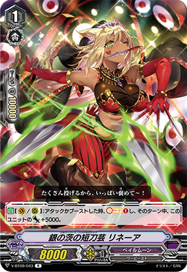 Silver Thorn Handlegrip, Linnea | Cardfight!! Vanguard Wiki | Fandom