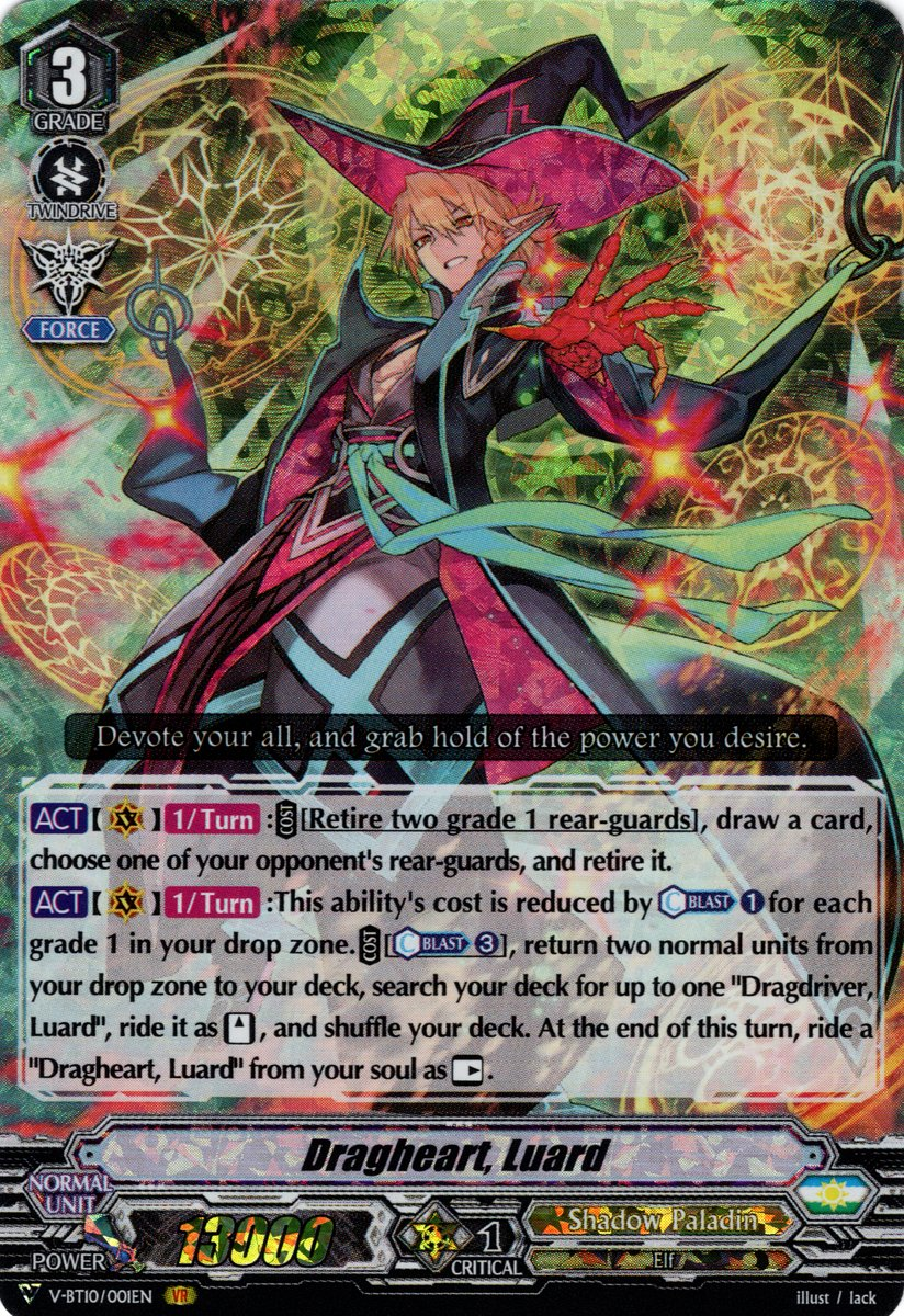 Dragheart, Luard (V Series) | Cardfight!! Vanguard Wiki | Fandom Dragheart, Luard (V Series) | Cardfight!! Vanguard Wiki | Fandom