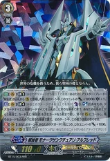 Liberator, Monarch Sanctuary Alfred