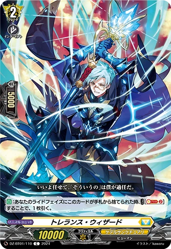 Tolerance Wizard | Cardfight!! Vanguard Wiki | Fandom