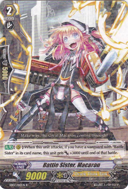 ヴァンガード　チュアリーナ Amazon.co.jp | カードファイト!! ヴァンガード/V-BT04/008 夢幻