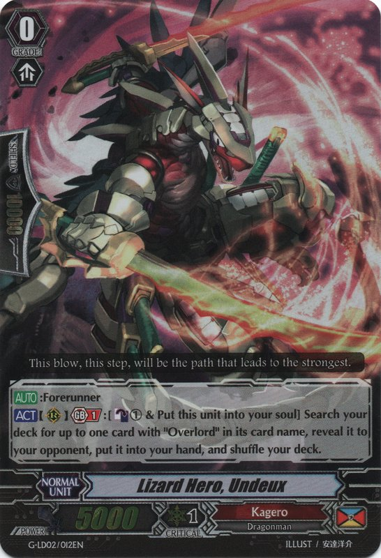 Lizard Hero, Undeux | Cardfight!! Vanguard Wiki | Fandom