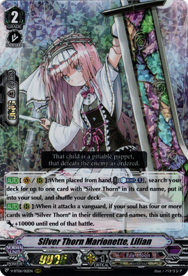 Silver Thorn Marionette, Lilian (V Series) | Cardfight!! Vanguard 