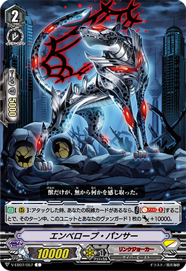 Vanguard    ヴァン カード Amazon.co.jp: カードファイト!! ヴァンガード D-SS11/026 戦線
