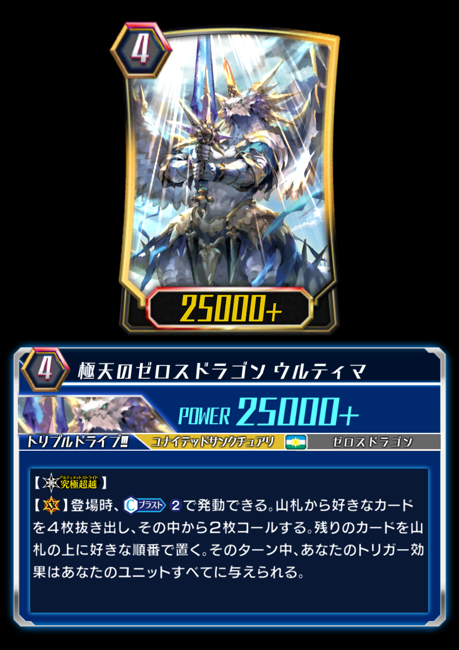 Ultima zero new arrivals