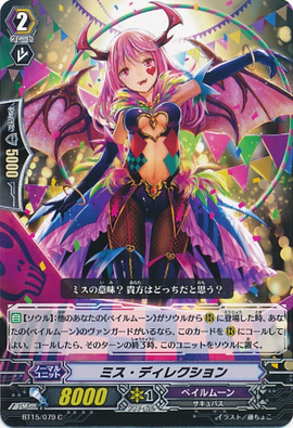 Miss Direction Cardfight Vanguard Wiki Fandom