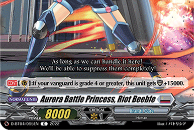 【公式】フジのお歳暮・冬ギフト - WEBカタログ掲載中 OverDress Season2 Vanguard Cardfight!! | Ishigame Zakusa カードファイト!! ヴァンガード