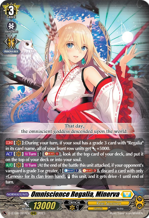 ヴァンガード くっつか 英語版 D-BT08 FFR 全知の神器 ミネルヴァ
