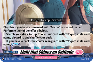Afternoon Dance Lesson, Michu | Cardfight!! Vanguard Wiki